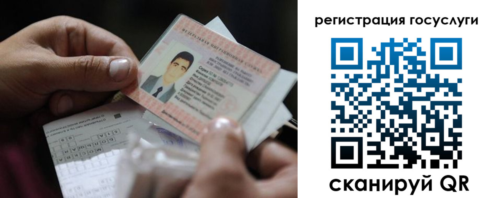 прописка от собственника в Александровске-Сахалинском