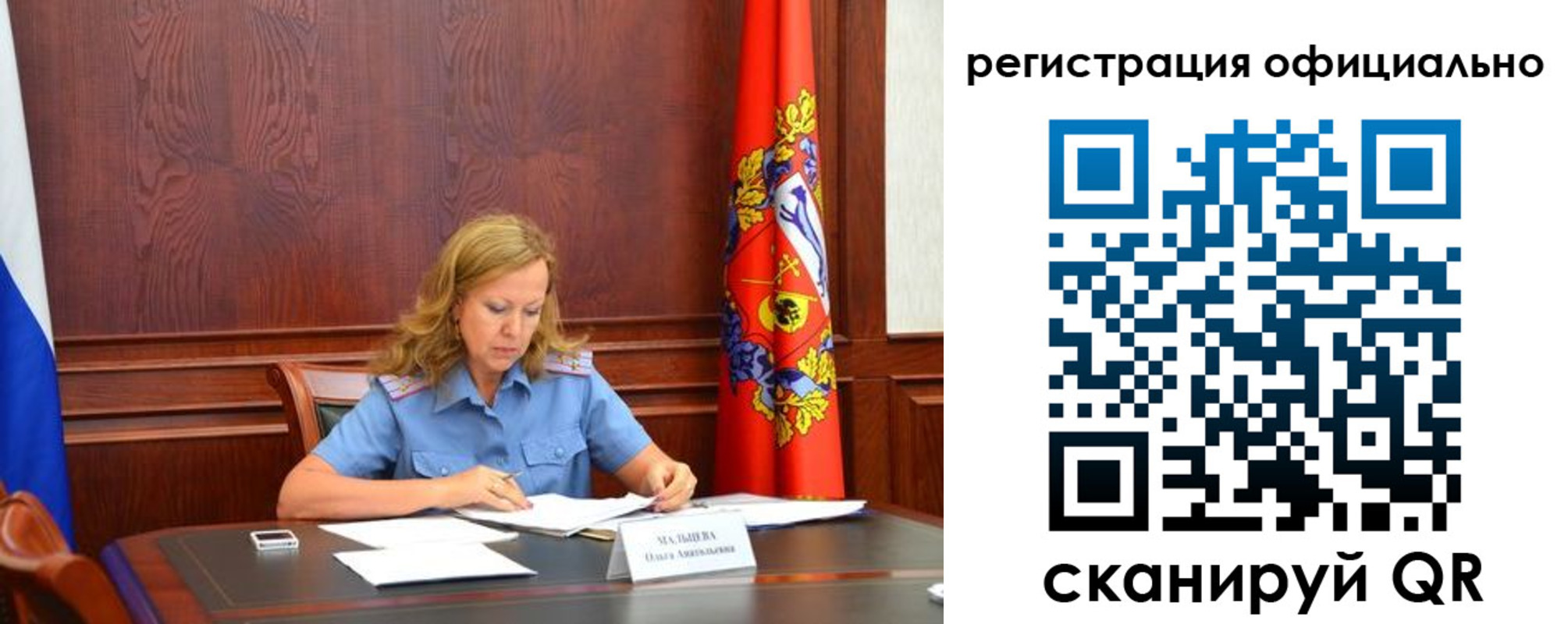 прописка регистрация в Александровске-Сахалинском
